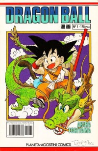 w-200_dragon_ball_planeta-deagostini_1992_-serie_blanca-_1