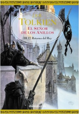 portada_el-senor-de-los-anillos-iii-el-retorno-del-rey_j-r-r-tolkien_201505211341