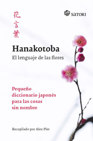hanakotoba-300x457